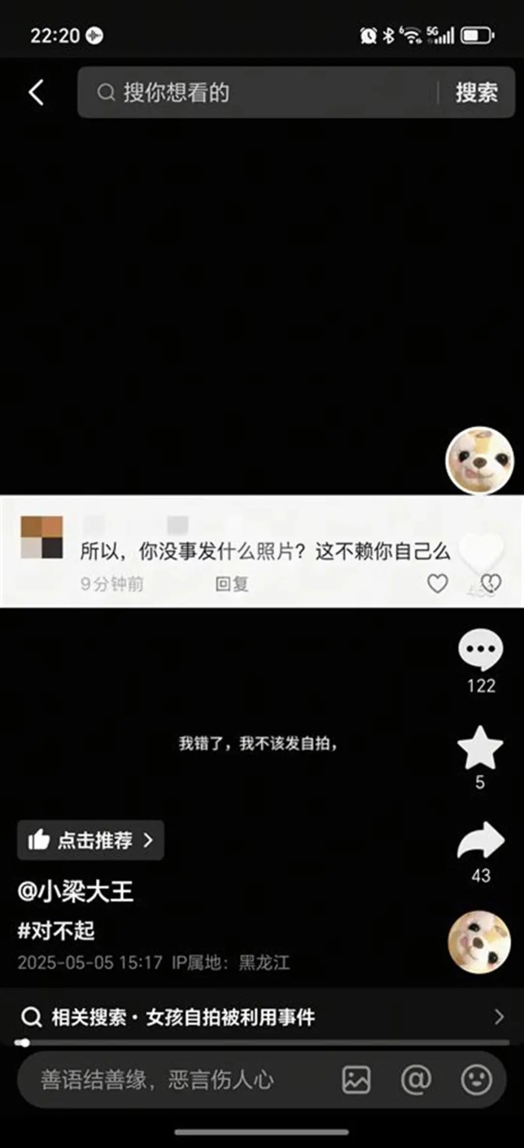微信图片_20250505222103.jpg