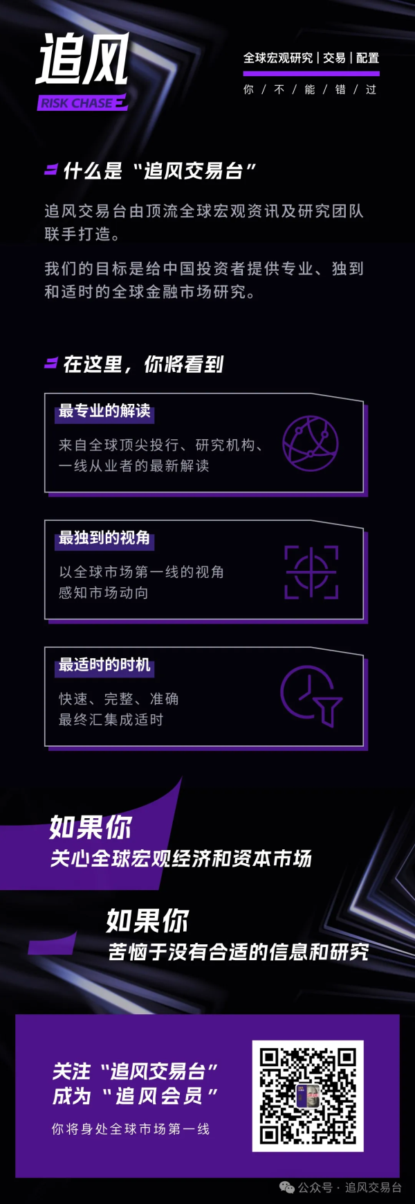 扬帆证券 高盛最新中国AI报告：原生应用势头强劲，AI智能体商业化模式初现