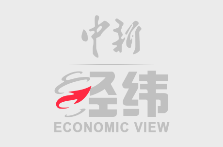 10月27日,乐山故宫文物南迁陈列馆在四川省乐山市高新区安谷镇正式揭牌,这座以抗战时期故宫文物南迁重要存放地为旧址的场馆好牛,通过“国之瑰宝 烽烟南渡”“乐山八载 功侔鲁壁”“东归北返 赓续文脉”三大篇章,完整�